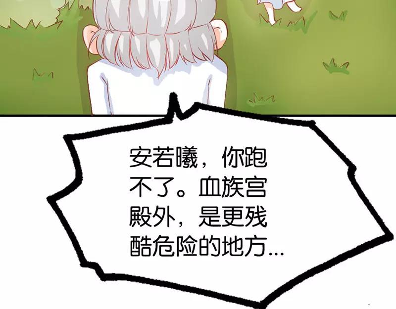 第41话 谁敢动我的人！(1/2)-第41话