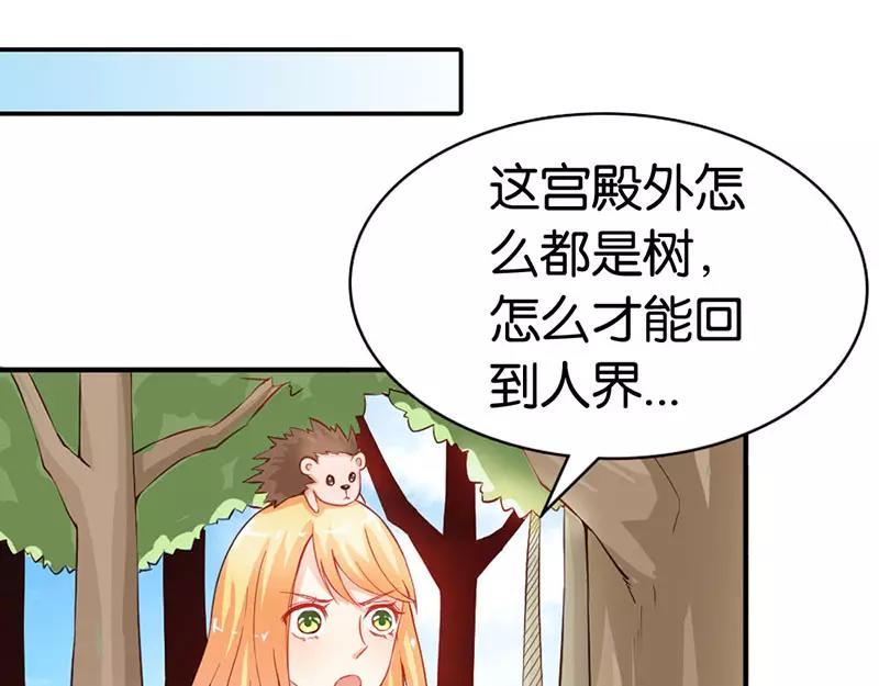 第41话 谁敢动我的人！(1/2)-第41话