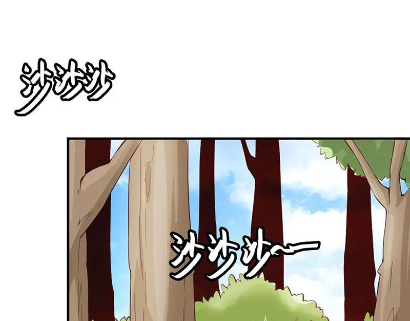 第41话 谁敢动我的人！(1/2)-第41话