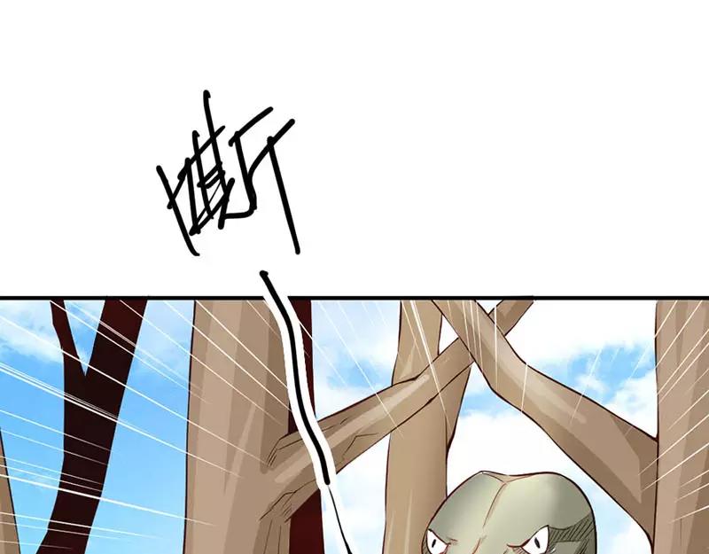 第41话 谁敢动我的人！(1/2)-第41话