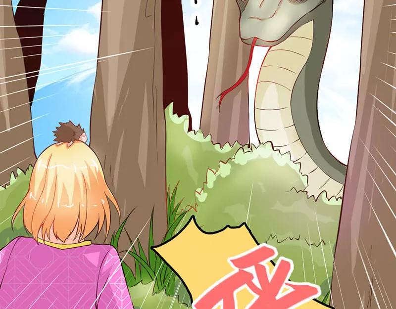 第41话 谁敢动我的人！(1/2)-第41话