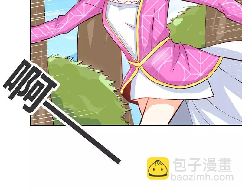 第41话 谁敢动我的人！(1/2)-第41话