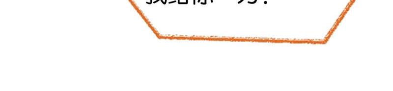 第41话 谁敢动我的人！(1/2)-第41话