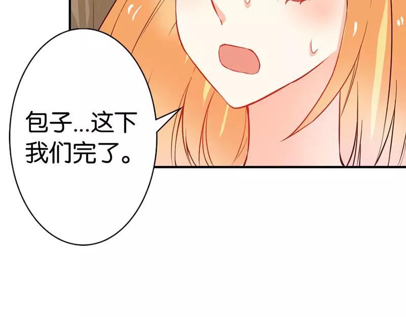 第41话 谁敢动我的人！(1/2)-第41话