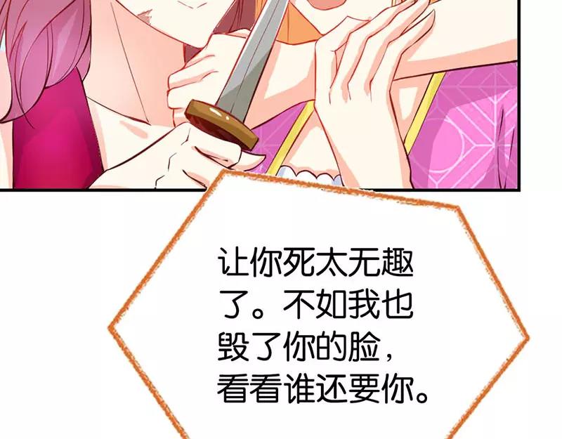 第41话 谁敢动我的人！(1/2)-第41话