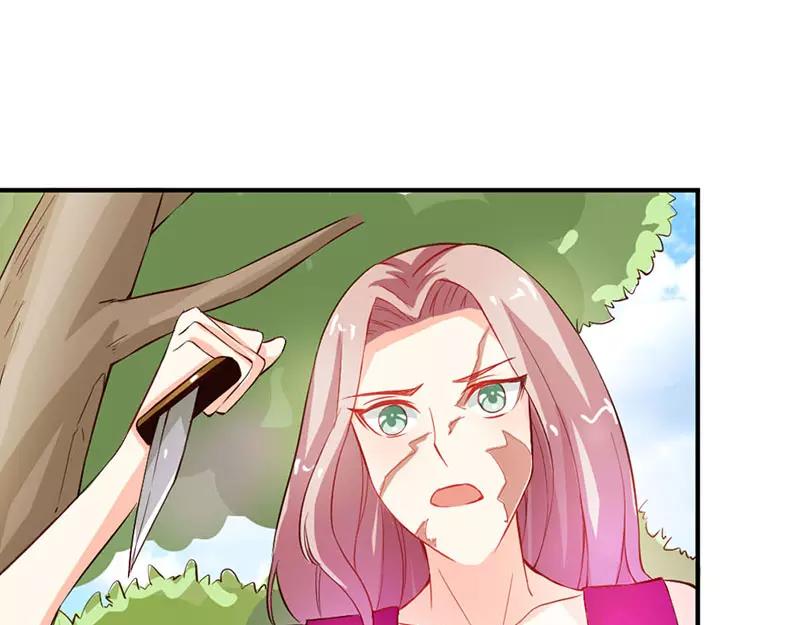 第41话 谁敢动我的人！(1/2)-第41话