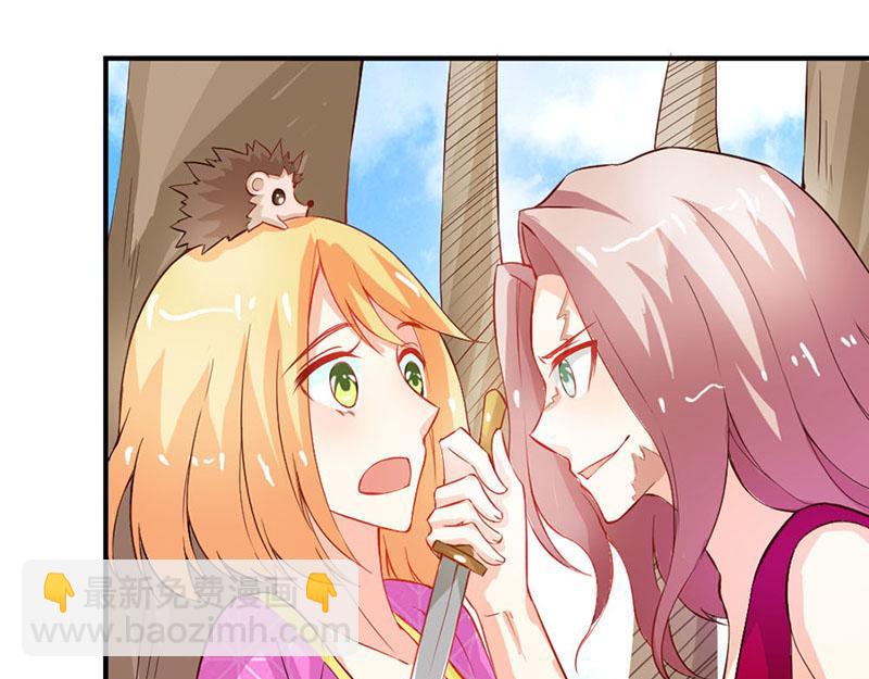 第41话 谁敢动我的人！(1/2)-第41话