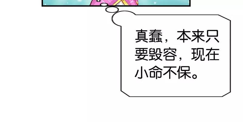 第41话 谁敢动我的人！(1/2)-第41话