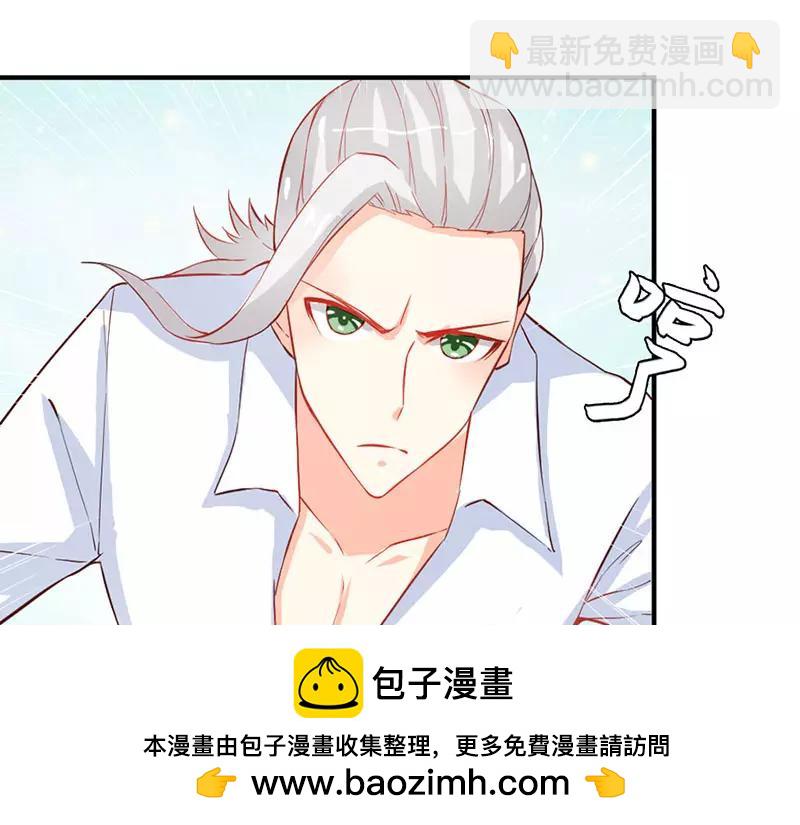 第41话 谁敢动我的人！(1/2)-第41话