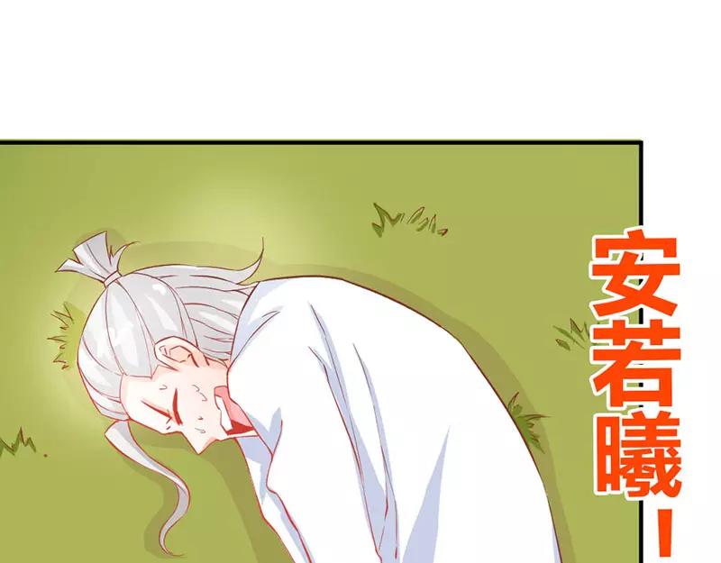 第41话 谁敢动我的人！(1/2)-第41话