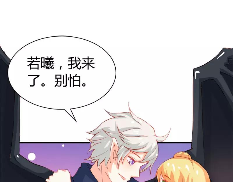 第43话 别担心，有我在(1/2)-第43话