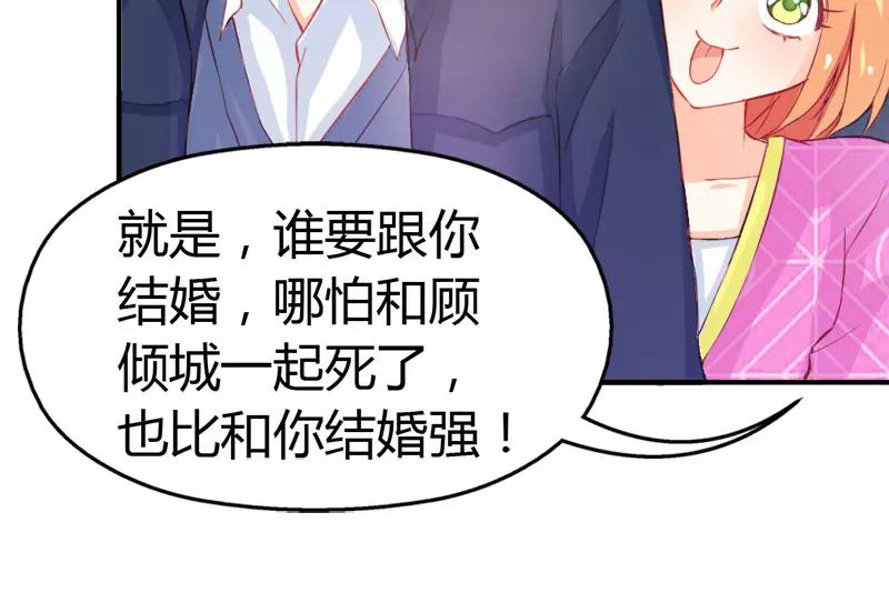 第43话 别担心，有我在(1/2)-第43话