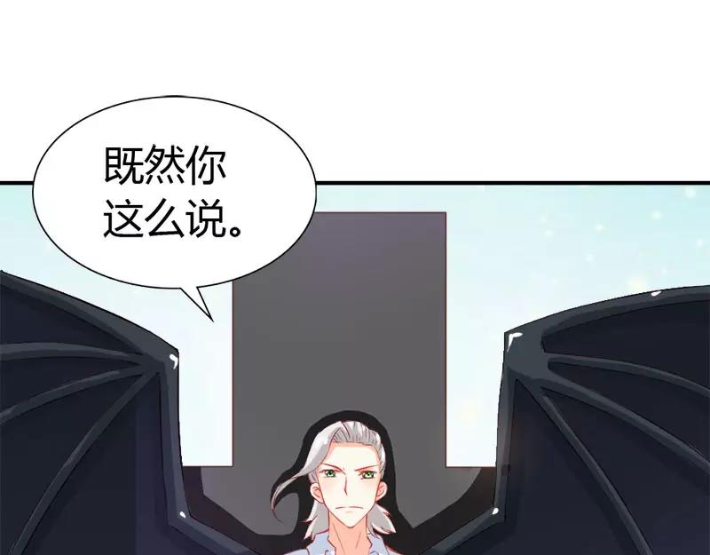 第43话 别担心，有我在(1/2)-第43话