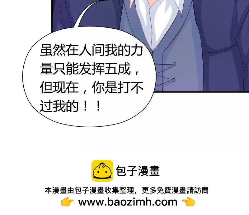 第43话 别担心，有我在(1/2)-第43话