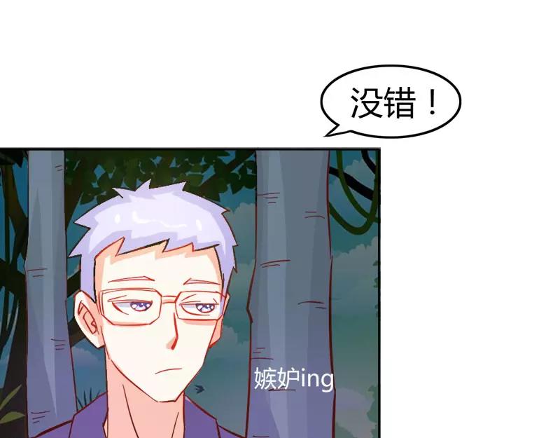 第45话 我们的前世(1/2)-第45话