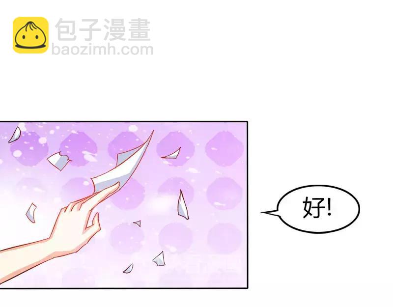 第45话 我们的前世(1/2)-第45话