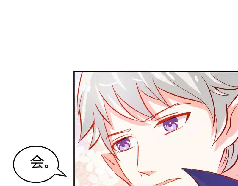 第45话 我们的前世(1/2)-第45话