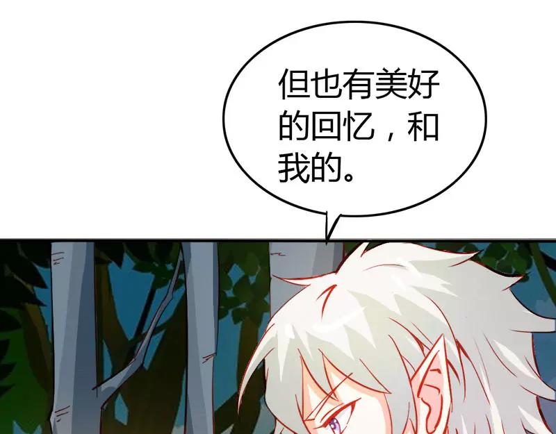 第45话 我们的前世(1/2)-第45话