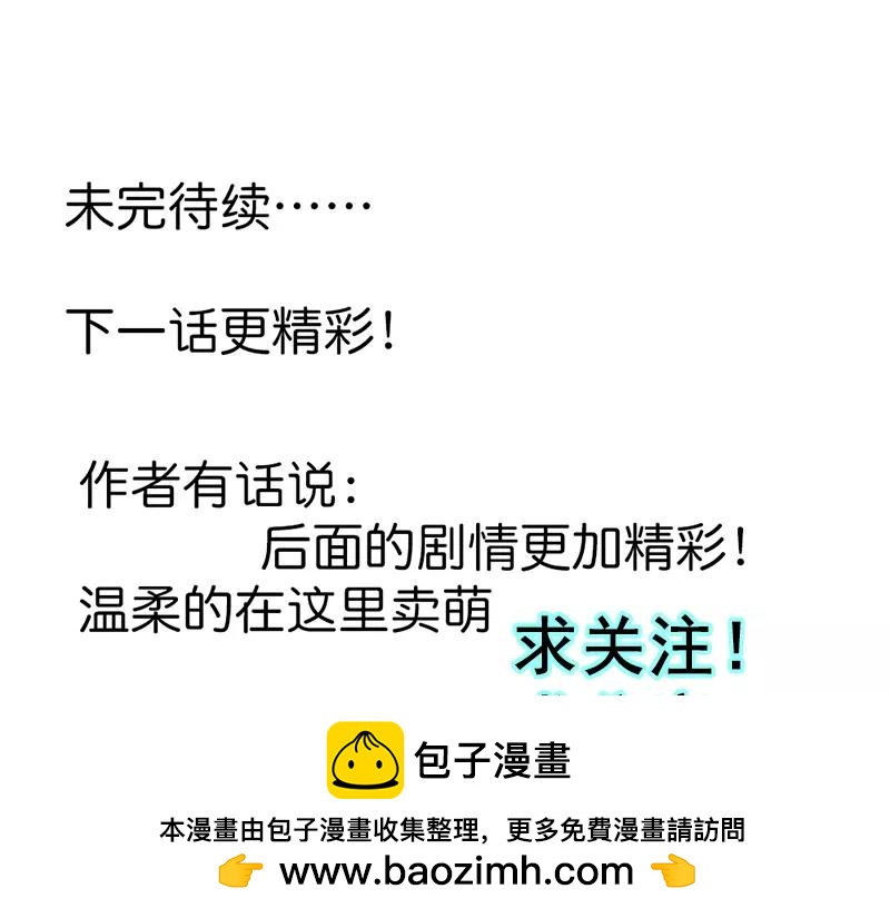 第45话 我们的前世(1/2)-第45话