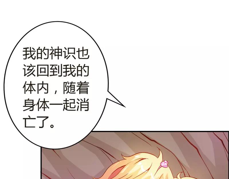 第47话 封印解除(1/2)-第47话