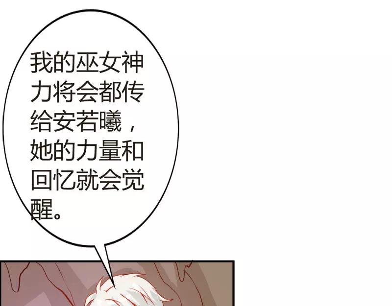 第47话 封印解除(1/2)-第47话