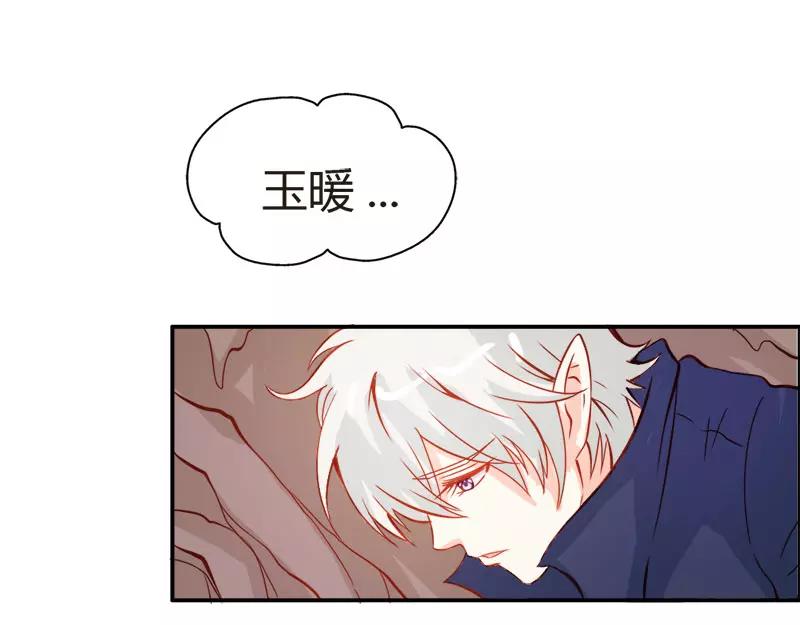 第47话 封印解除(1/2)-第47话