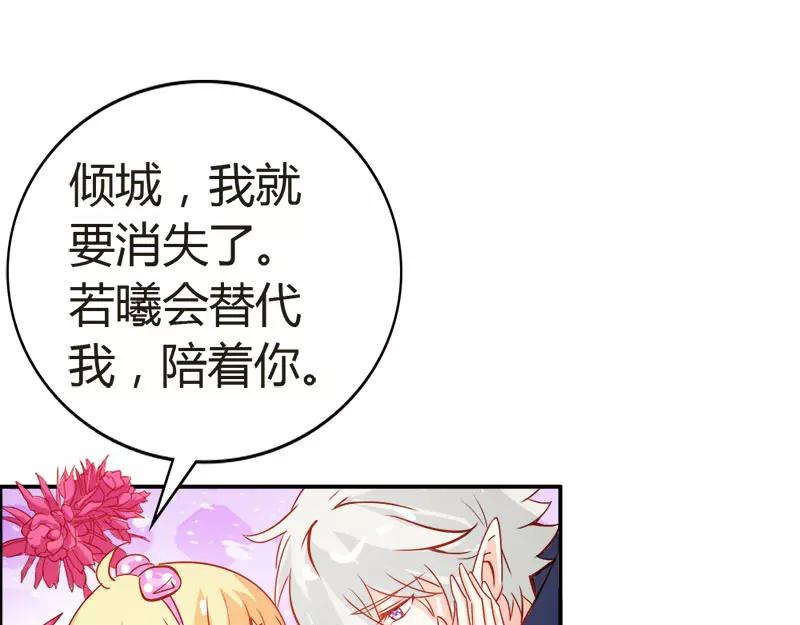 第47话 封印解除(1/2)-第47话