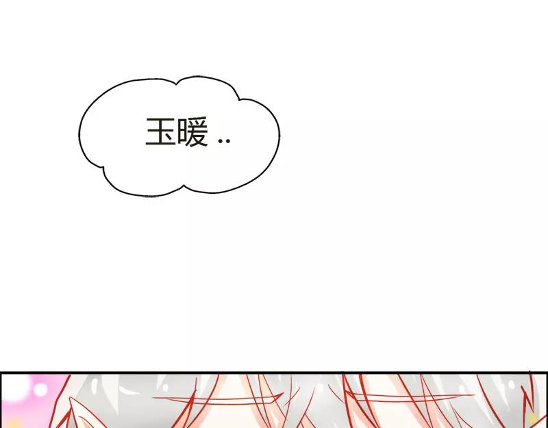 第47话 封印解除(1/2)-第47话