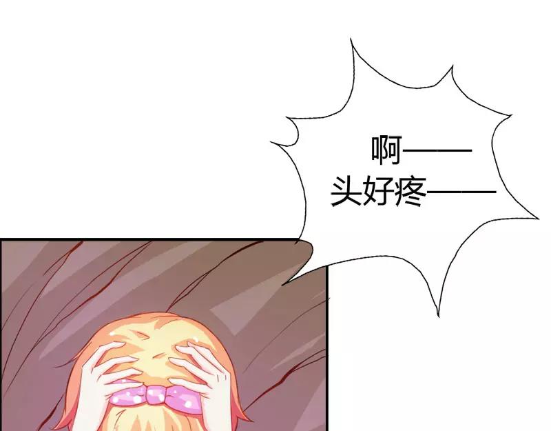 第47话 封印解除(1/2)-第47话