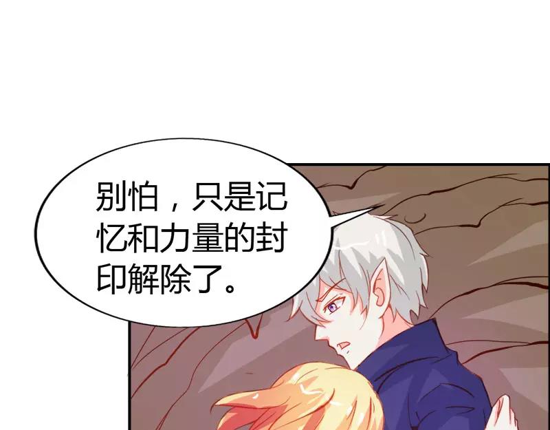 第47话 封印解除(1/2)-第47话