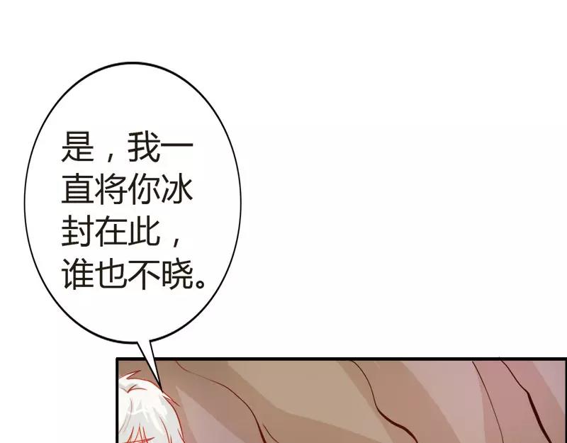 第47话 封印解除(1/2)-第47话