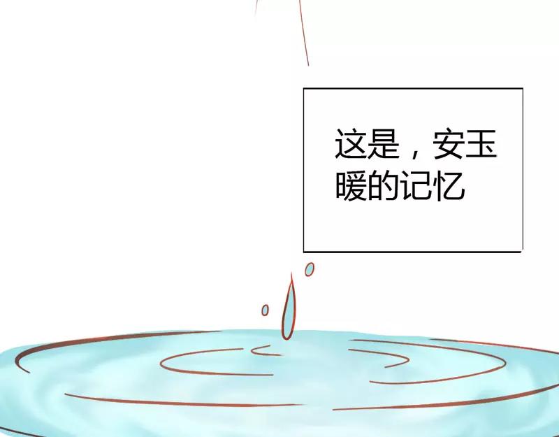 第47话 封印解除(1/2)-第47话