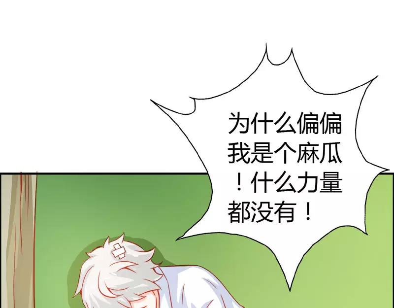 第47话 封印解除(1/2)-第47话