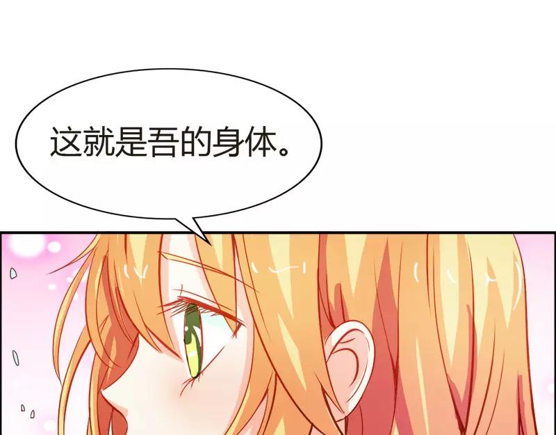 第47话 封印解除(1/2)-第47话