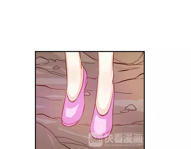 嗜血王爵的告白 - 第47話 封印解除(1/2) - 1