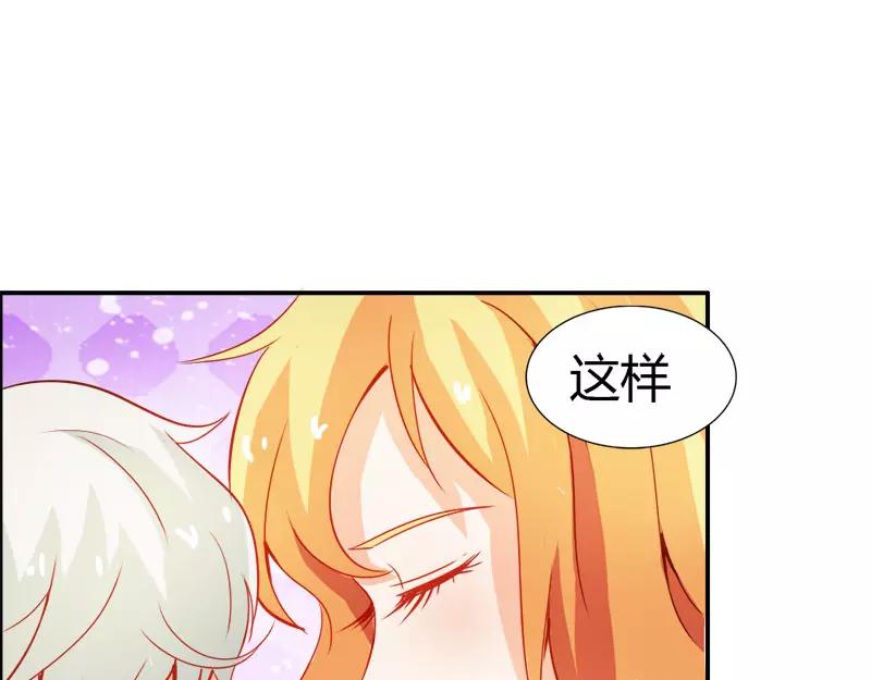 第49话 别碰我的女人(1/2)-第49话