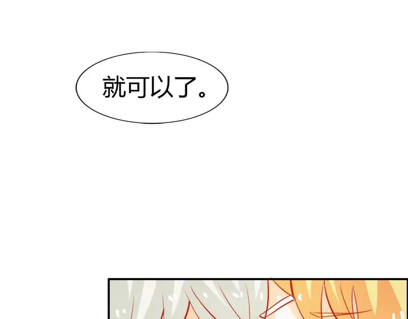 第49话 别碰我的女人(1/2)-第49话