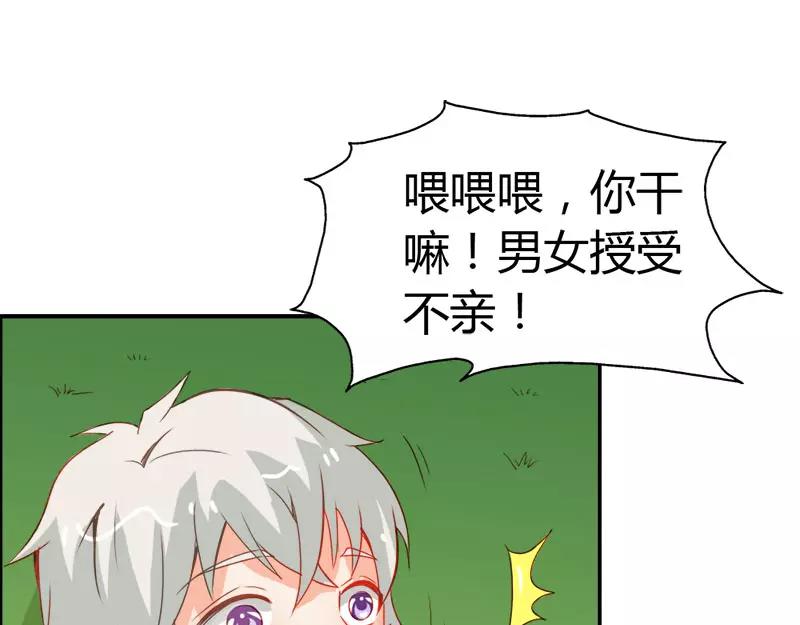 第49话 别碰我的女人(1/2)-第49话