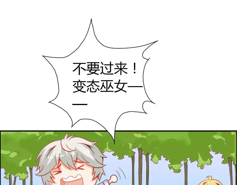 第49话 别碰我的女人(1/2)-第49话