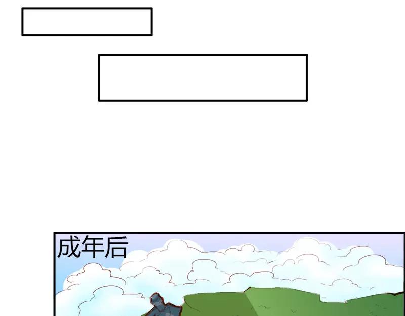 第49话 别碰我的女人(1/2)-第49话