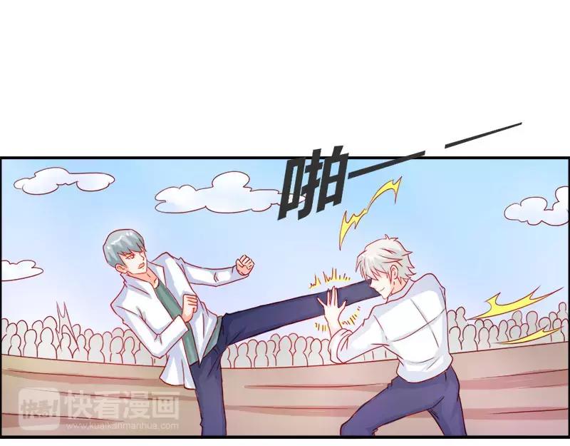 第49话 别碰我的女人(1/2)-第49话