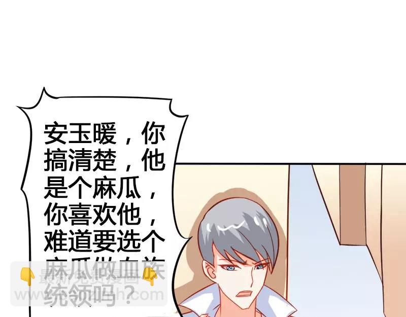 第49话 别碰我的女人(1/2)-第49话