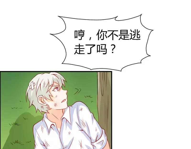 第49话 别碰我的女人(1/2)-第49话