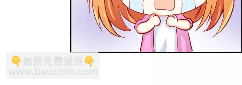 第51话 江山为聘，与你成亲(1/2)-第51话