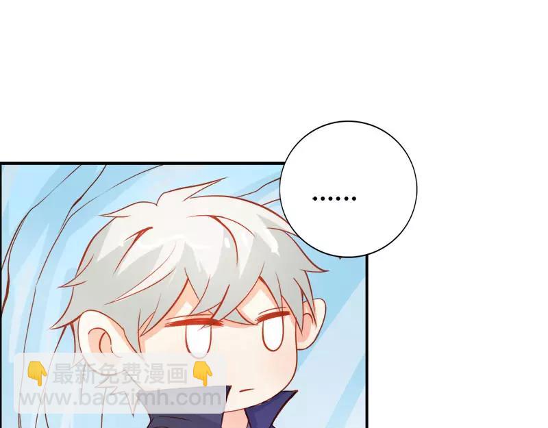 第51话 江山为聘，与你成亲(1/2)-第51话