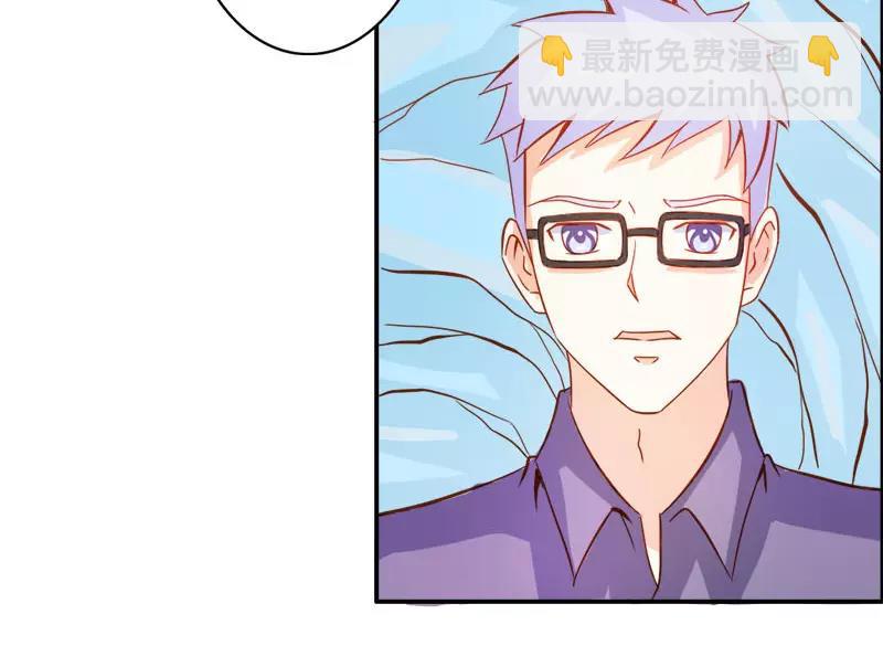 第51话 江山为聘，与你成亲(1/2)-第51话