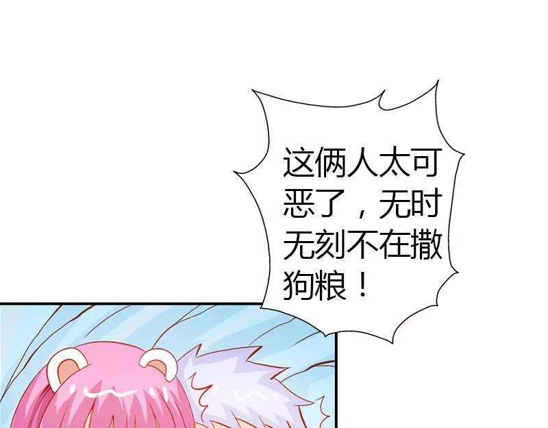 第51话 江山为聘，与你成亲(1/2)-第51话