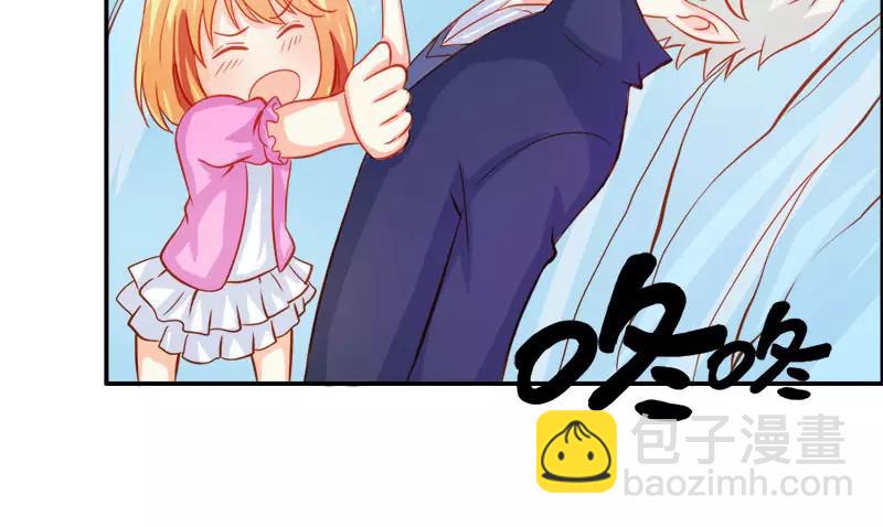 第51话 江山为聘，与你成亲(1/2)-第51话