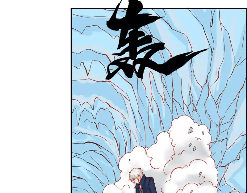 第51话 江山为聘，与你成亲(1/2)-第51话