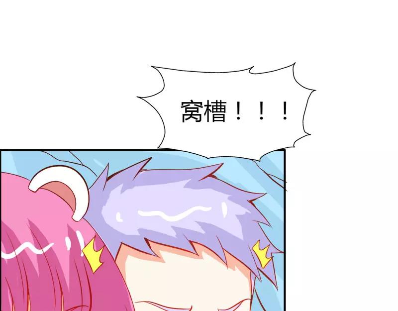 第51话 江山为聘，与你成亲(1/2)-第51话